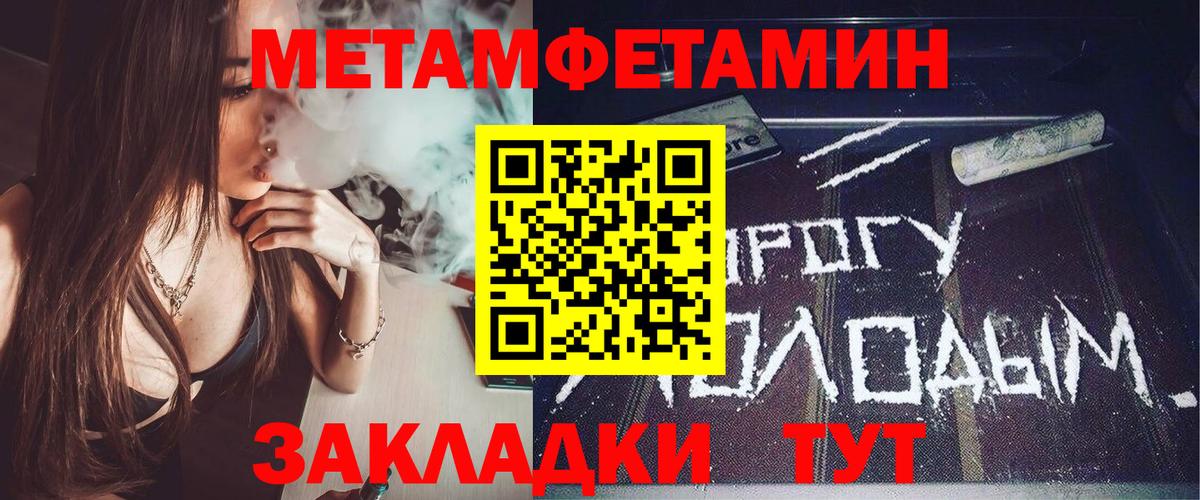 АМФ 97% Урюпинск