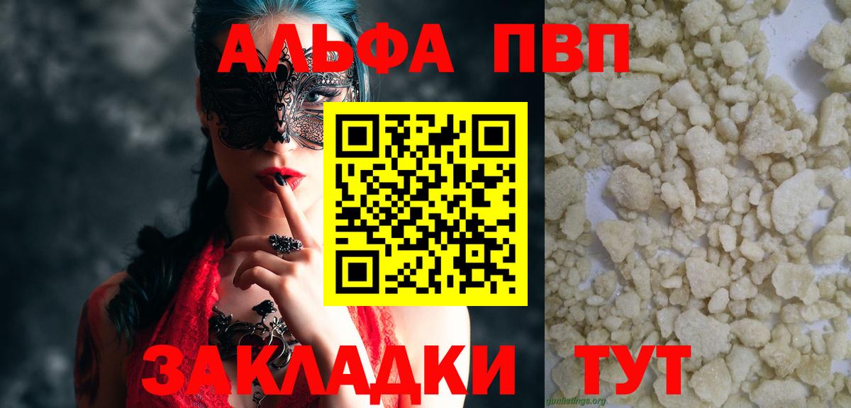 A-PVP СК Урюпинск