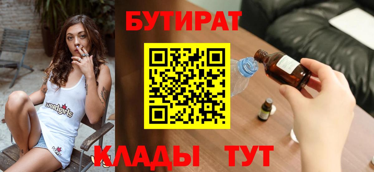 A PVP Урюпинск