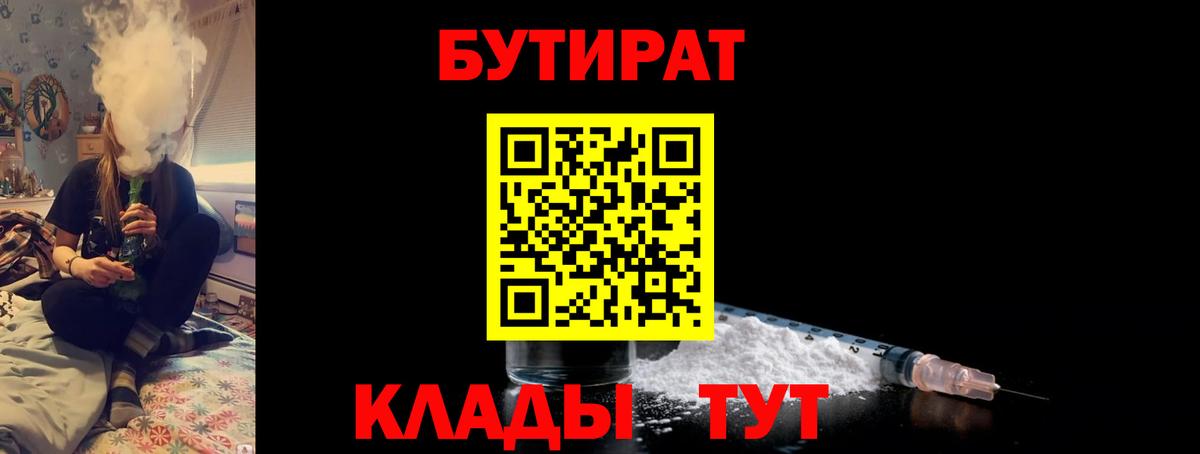 Урюпинск  MDMA  Меф МЯУ МЯУ кристаллы  Героин  Вход с VPN  Кокаин  ГАШ 