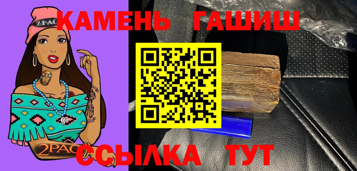 Гашиш Premium Урюпинск