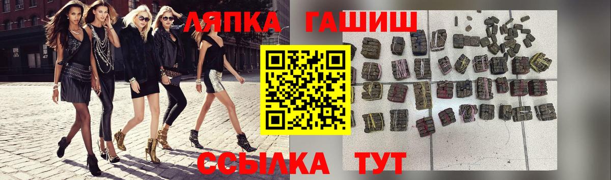 ГАШ убойный  ГАШИШ гашик  Урюпинск  Вход с VPN 