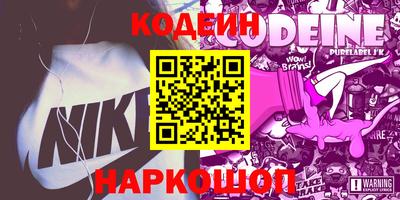 кокаин колумбия Кунгур