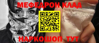 герыч Ликино-Дулёво