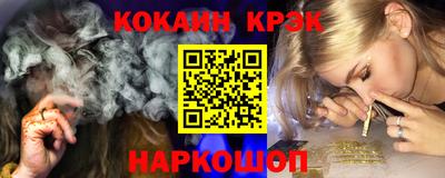 гашик Ливны