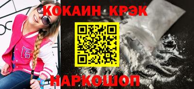 ГАЛЛЮЦИНОГЕННЫЕ ГРИБЫ Кумертау