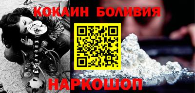 кокаин колумбия Кунгур