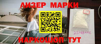герыч Ликино-Дулёво
