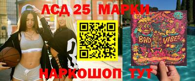 марки lsd Кулебаки