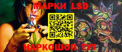 ГАЛЛЮЦИНОГЕННЫЕ ГРИБЫ Кумертау