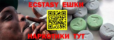 гашик Ливны