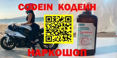 марки lsd Кулебаки
