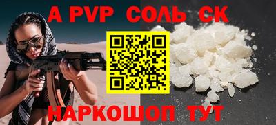 гашик Ливны