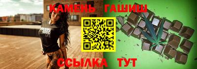 гашик Ливны