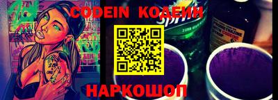 ГАЛЛЮЦИНОГЕННЫЕ ГРИБЫ Кумертау