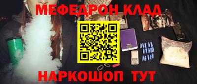 ГАЛЛЮЦИНОГЕННЫЕ ГРИБЫ Кумертау