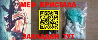 ГАЛЛЮЦИНОГЕННЫЕ ГРИБЫ Кумертау