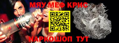 альфа пвп VHQ Лесосибирск