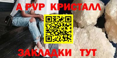 герыч Ликино-Дулёво