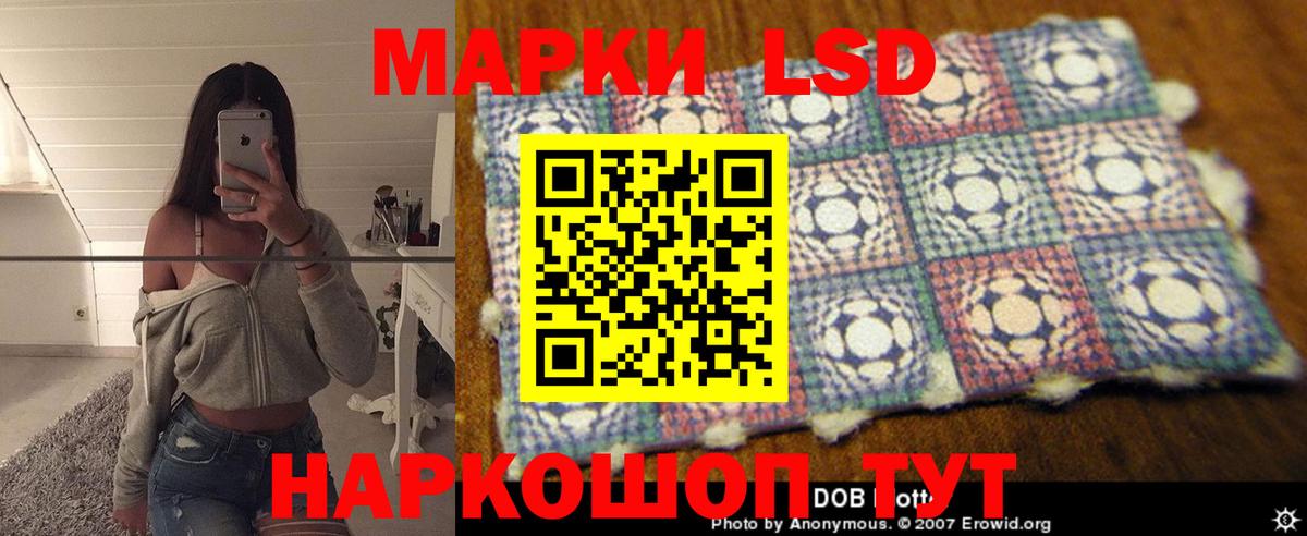 Урюпинск  Лсд 25 экстази ecstasy  Вход с VPN  ЛСД экстази  LSD-25 экстази кислота 