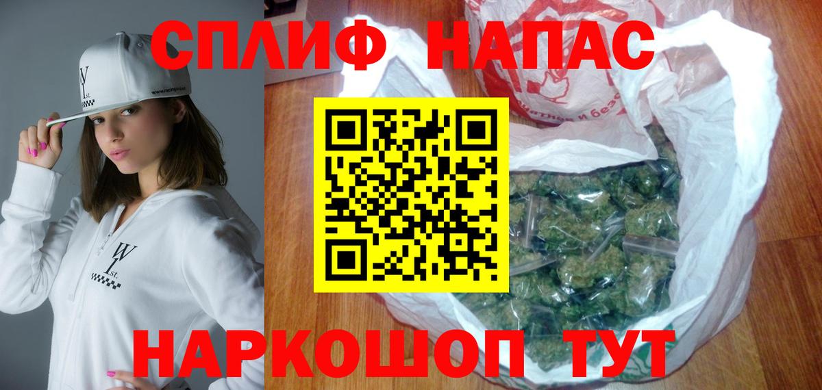 Шишки марихуана AK-47 Урюпинск