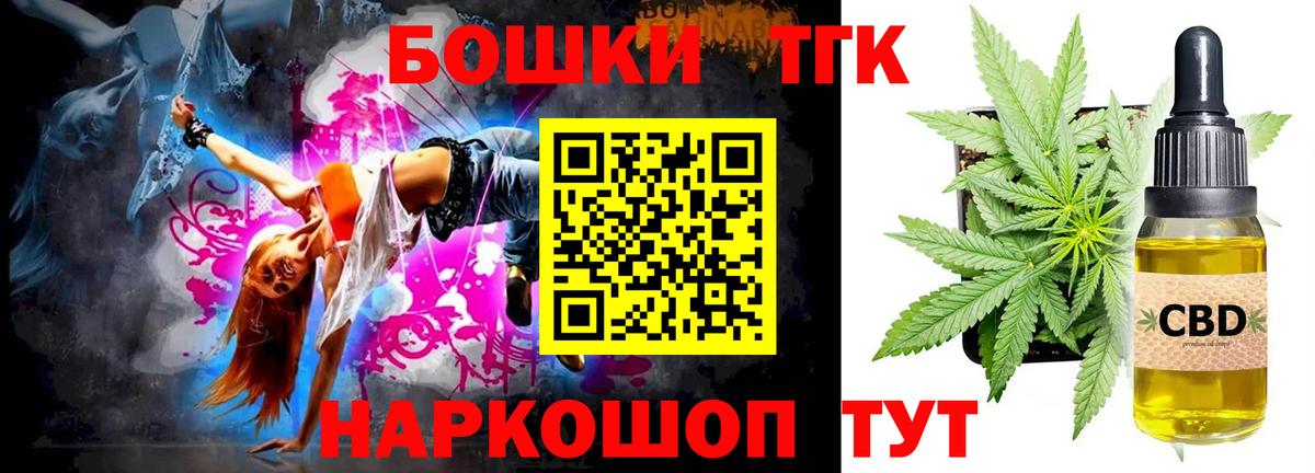 Шишки марихуана ГИДРОПОН  Вход с VPN  Каннабис сатива  Урюпинск  МАРИХУАНА Bruce Banner  Канабис MAZAR 